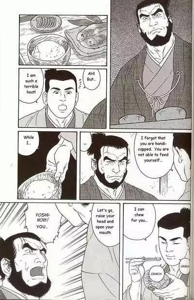 The Demon Who Lives in the Tower Keep