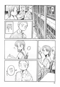 [Awatake Takahiro] Proxima 1.3