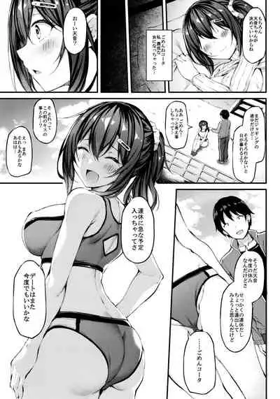 (GW Chou Doujinsai) [Mofurentei (Xe)] Kanojo ga Separate o Matou Riyuu -Mizukara Nozomu Chuunen Oji-san to no Kantsuu Jijou-