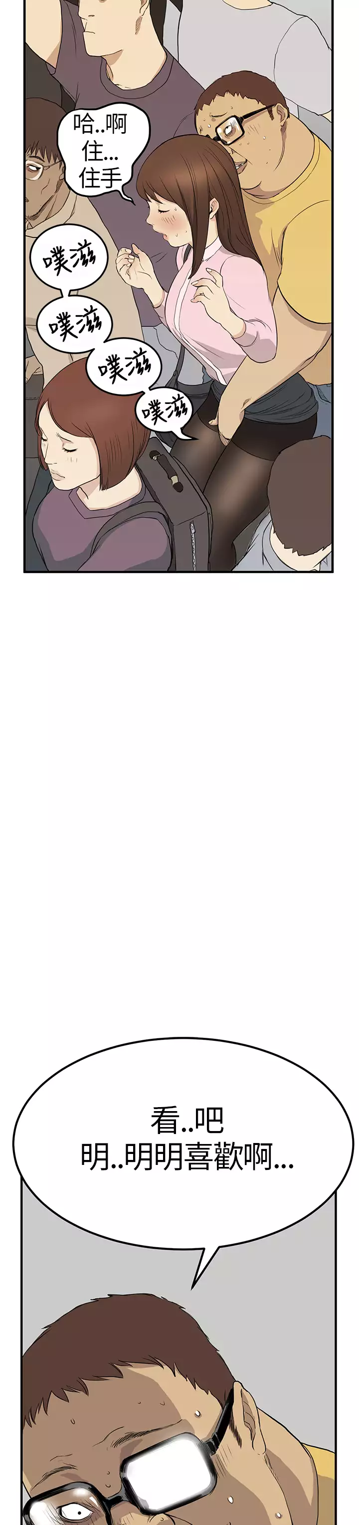 Si-Eun 诗恩 Ch.1~9