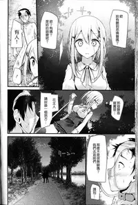 [Oouso] Olfactophilia-walk a dog- (Girls forM Vol. 09) [Chinese] [M系滋源聚合漢化組]