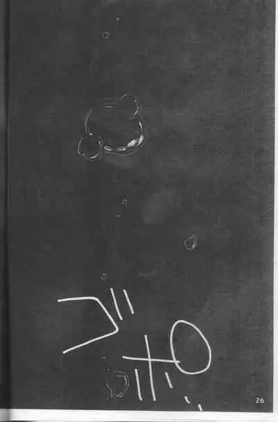 Omae ga Sekai o Kowashitainara.