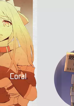 バーチャルハーレムVIP Lv.1-1