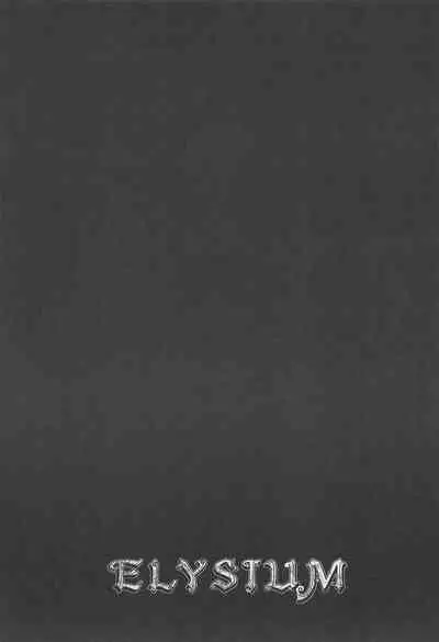 ELYSIUM