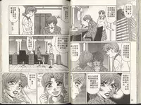 [Ozaki Akira] Caster Natsume Reiko no Yuuwaku 2 | 嗆辣女主播 夏目玲子的誘惑 2 [Chinese]