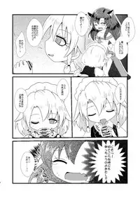 (Rekishitai Hoonoji) ルーディ・リリー (Touhou Project)