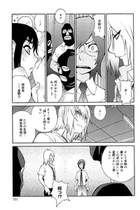 [Kotoyoshi Yumisuke] Kumikyoku Mitsunyuu 2 - Mammosus Vacca Narratio 2 [Decensored]