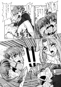 [Juubaori Mashumaro] Pulse