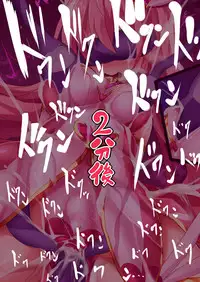 [Makutsutei (Nagai Wataru)] Orgasm Unit EX -Mahou Senshi Akari Ch. 1-8 [Chinese] [这很恶堕 x Lolipoi汉化组]