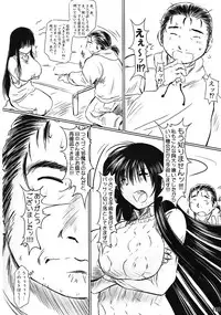 (C75) [NEEDLE GARDEN (Kantori)] Genchichiken Soushuuhen 1 (Genshiken)