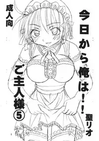 [St. Rio (Bomubomu Purin, Kitty)] Kyou Kara Ore wa! Goshujin-sama 5 (Kore ga Watashi no Goshujin-sama [He Is My Master])