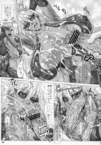 (C76) [TETRODOTOXIN (Nise Kurosaki, Andou Hiroyuki, Kei.)] Maa-chin no Stressless Kyoushi Seikatsu (Battle Spirits)