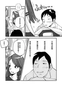 [nu-] Kawamono [Ongoing] [Chinese] [Den個人漢化]