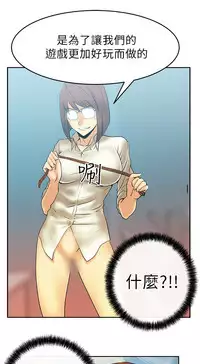 [哈士奇小子＆Minumindu] 心動！MY OFFICE LADYS 第1季 [中国翻訳]