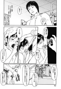 [Machida Hiraku] 11.1 [Digital]