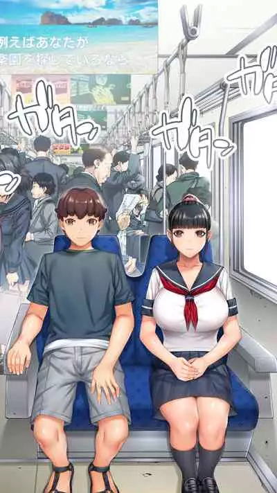 Iinchou no Saimin Kaisuiyoku | 班长的催眠海水浴