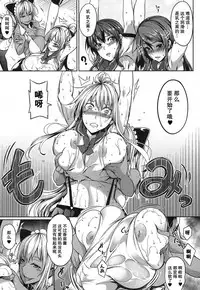 [Momiyama] PAIDOLM@STER! [Chinese] [鬼畜王汉化组] [Digital]