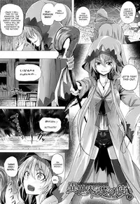 [Simon] Isekai no Mahoutsukai Ch. 1-4 [English] [constantly]