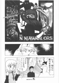 [Kacchuu Musume] Oneesama Koushien (Various)