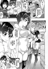 (C89) [Akapenguin (Asahina Hikage)] Shota Teitoku to Nyuukyo Time (Kantai Collection -KanColle-) [Chinese] [沒有漢化]