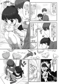 [Sakurafubuki Nel] Hatsukoi Recipe - First Love Recipe