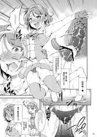 [Takane no Hanazono (Takane)] Enkaku Vibe! Sunshine!! (Love Live! Sunshine!!) [Chinese] [无毒汉化组] [Digital]