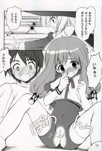 (C67) [Imomuya Honpo (Azuma Yuki)] Welcome to Pangya Island!! 3 (Sukatto Golf Pangya)