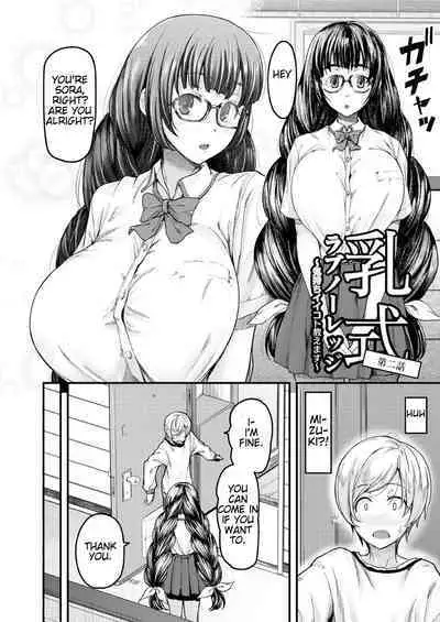 [Johnny] Nyuushiki Love Knowledge ~Kimochi Iikoto Oshiemasu~ | Nyuushiki Love Knowledge ~I'll Teach You Something Nice~ Ch. 1-3 [English] [AntaresNL667]