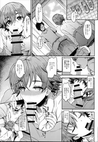 (C93) [Esora Note (Majima Shiroyuki)] anemio 2 (THE IDOLM@STER CINDERELLA GIRLS)