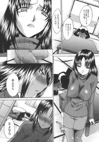 [Itaba Hiroshi] Boku Dake no Kuchibiru