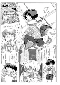 [Kawamura Tenmei (Wizakun)] 逆■逆□
