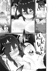 (Reitaisai 12) [Yotayota Honpo (Yonyon)] Yakubutsu Chuudoku - No Drug No Life (Touhou Project)