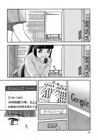 (C72) [Wakuwaku Doubutsuen (Tennouji Kitsune)] blue snow blue - scene.7