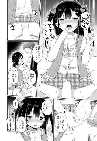 COMIC Penguin Club 2022-07 [Digital]