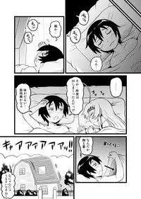 [Tsukemon-dou] Nyaruko-san no Hastur-kun Route Gaiden ~Dakara Save wa Komame ni to, Arehodo...!~ (Haiyore! Nyaruko-san!) [Digital]