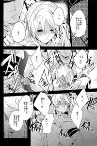 (Senya Ichiya 4) [Gosumura (Achii)] Chotto SMK ni Ikou ze (Magi: The Labyrinth of Magic)