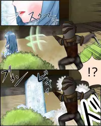 Mahou Shoujo wa Mirareteru