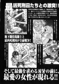 [Keisuke Itagaki] Grappler Baki SAGA (The Romantic Contact chapter) [JAP]