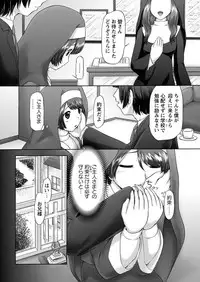 [Nekonomori Maririn] The Dog Show Ch. 1-15 [Digital]