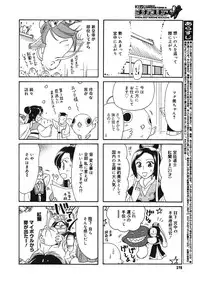 COMIC Megastore H 2005-08