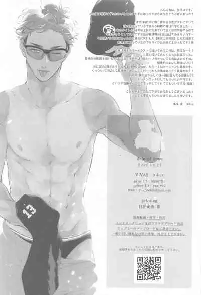 [VIVA!!] hyogojittempomagarigadonikai (haikyu!!)