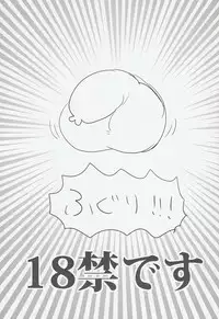 (C86) [MERYx3 (Numeri)] Nagisa-kun to Nitori-kun wo Muriyari Karamaseta Hon (Free!)