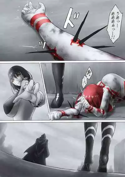 Ultra-Girl Sophie episode.1