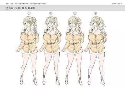 Production Process for a Single Lewd Girl on the TS Onahole Factory. With Some Aftermath