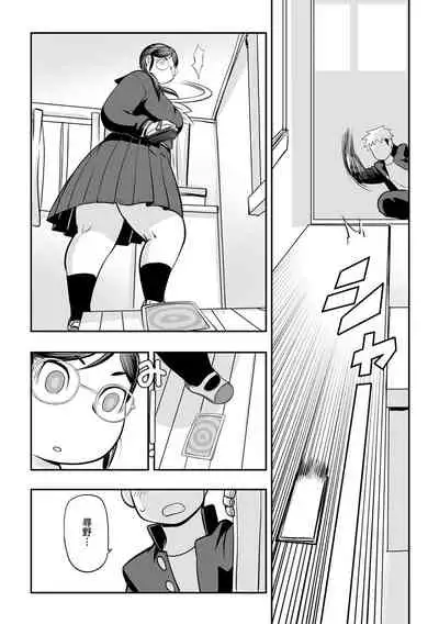 [Anthology] Cyberia ManiaEX Saimin Choukyou Deluxe Vol. 11 [Digital]