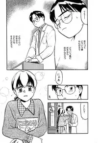 [Sakurami Hiroki] LUST