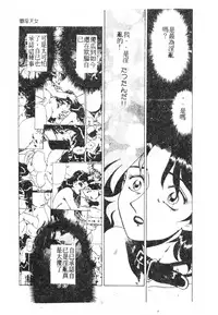 [Anthology] 未知合輯