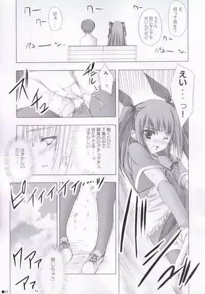 (C84) [ZiP (Moekibara Fumitake)] Lhasa III (Various)