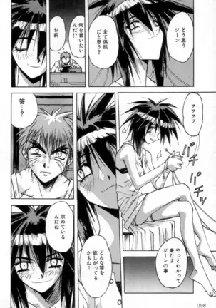 Outlaw Star Manga Volumes 1-3