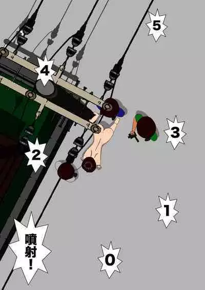 [RIPVEIL] Kekkon Madjika no Bijin OL o Kyōsei AV Debyū Sa Seru Monogatari (Shita)